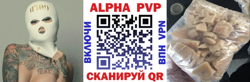 Alpha-PVP мука  Кораблино 
