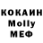 Метадон белоснежный Volf God