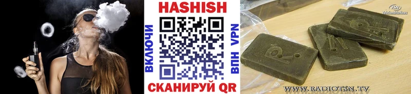 где найти наркотики  Кораблино  ГАШИШ 40% ТГК 