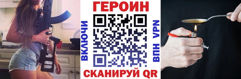 Героин Heroin наркота Кораблино