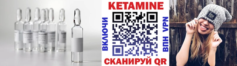 кракен как войти  Кораблино  КЕТАМИН VHQ 