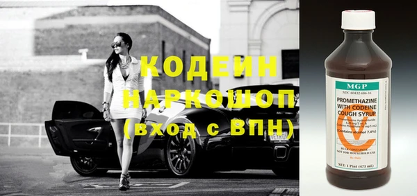 соль ск Абаза