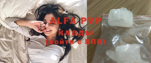 соль ск Абаза