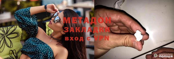 соль ск Абаза
