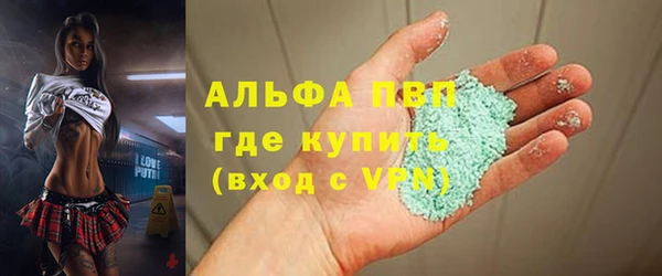 марки lsd Абинск