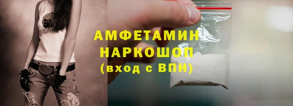 соль ск Абаза
