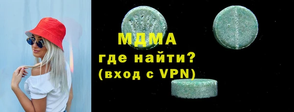 марки lsd Абинск