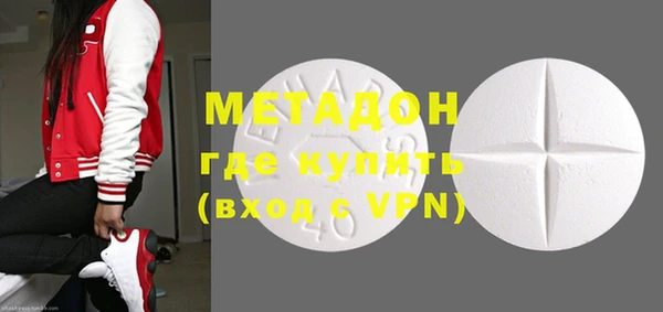 марки lsd Абинск