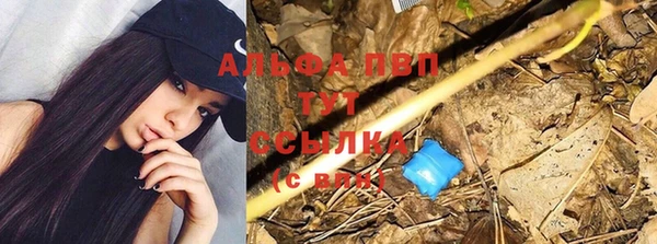 а пвп мука Алексеевка