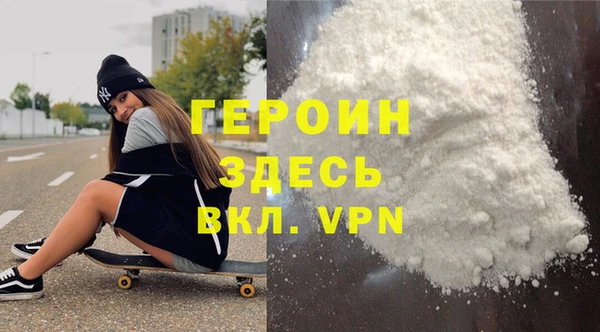 соль ск Абаза