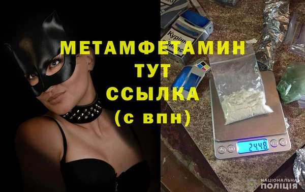марихуана Абдулино