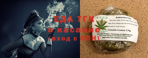 соль ск Абаза