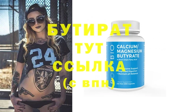 марихуана Абдулино