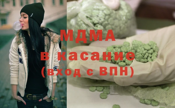 марки lsd Абинск