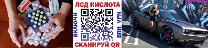 Лсд 25 экстази кислота  что такое   блэк спрут как войти  Кораблино 