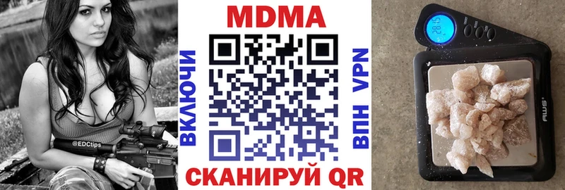 МДМА VHQ  дарнет шоп  Кораблино 