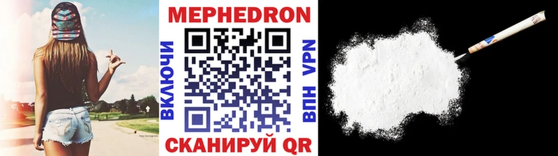 МЯУ-МЯУ мяу мяу магазин hydra tor Кораблино