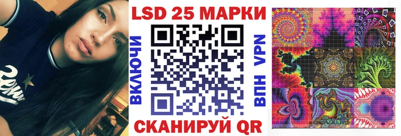 Марки 25I-NBOMe 1,5мг  Кораблино 