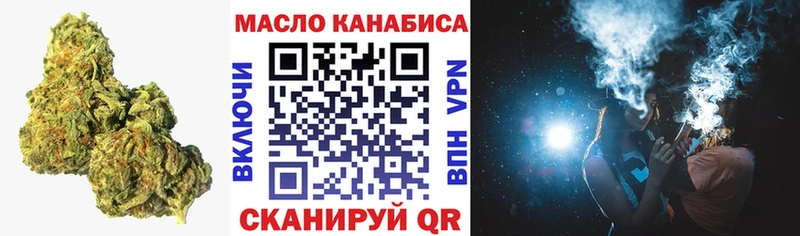 Дистиллят ТГК концентрат  hydra ссылки  Кораблино 