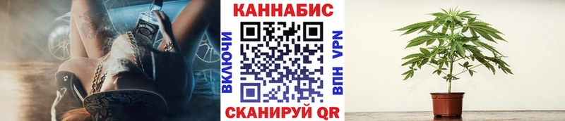 МАРИХУАНА тримм Кораблино